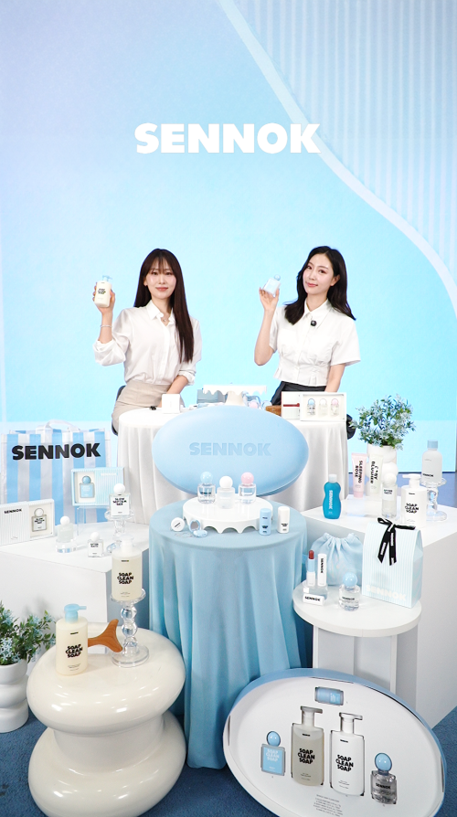 센녹
