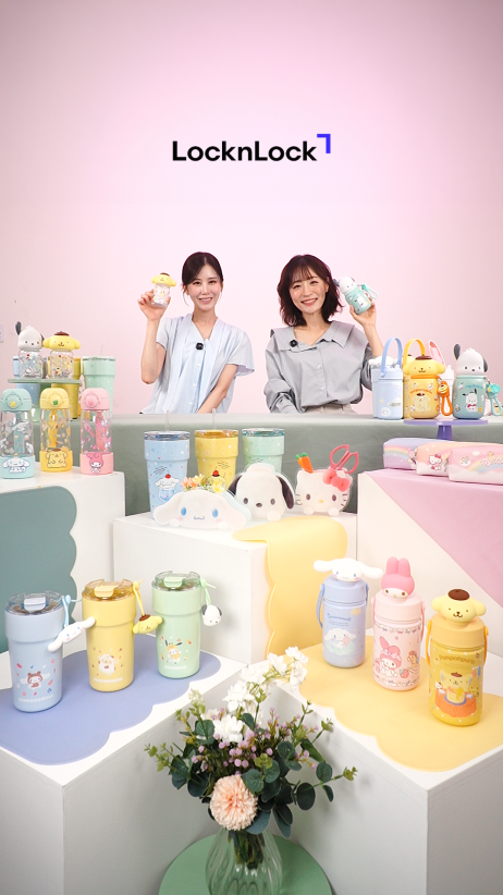 락앤락