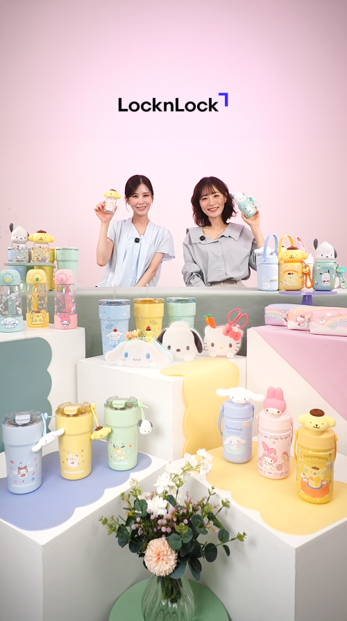 락앤락