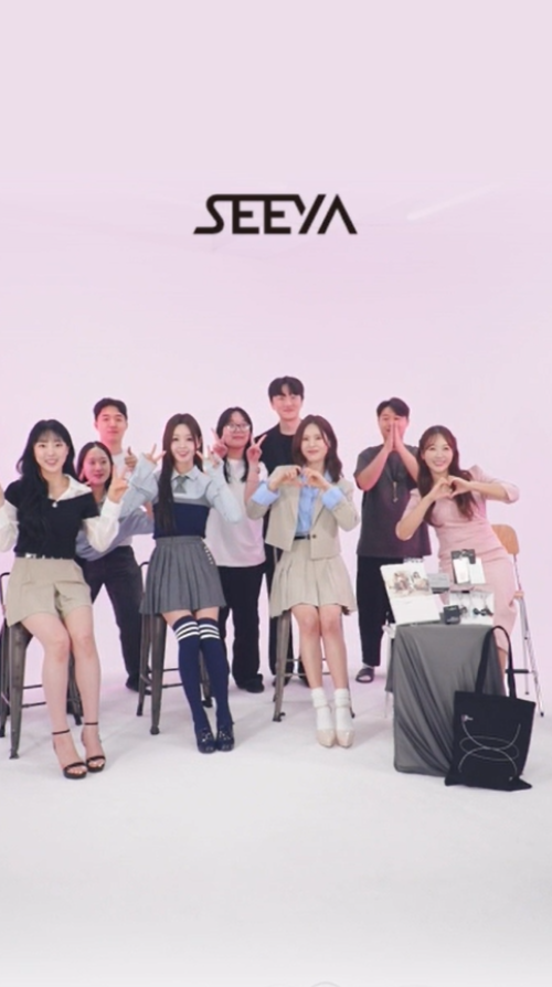 씨야
