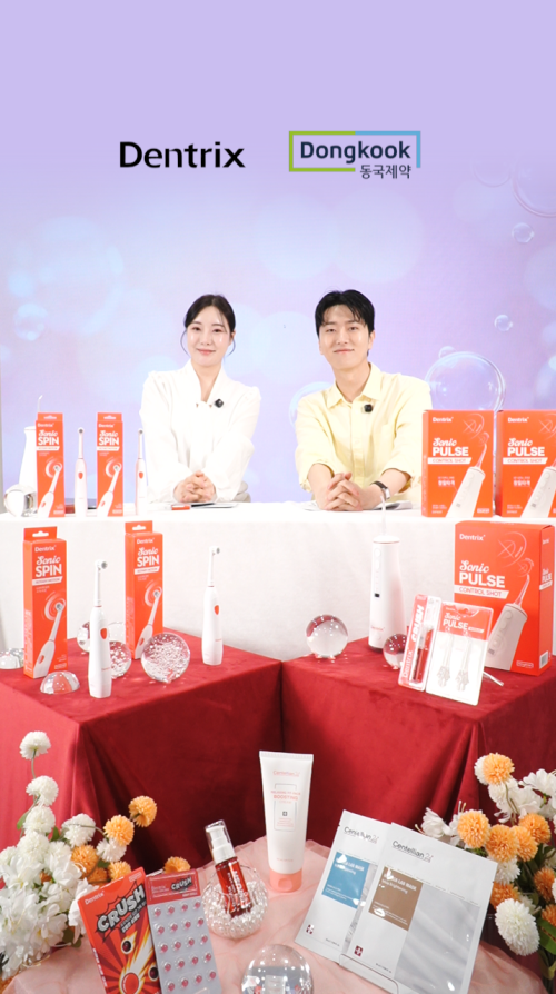 동국제약_덴트릭스