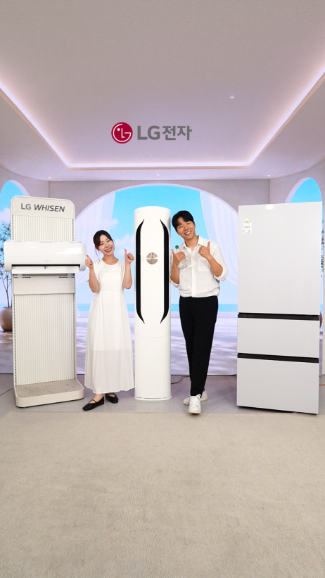 LG