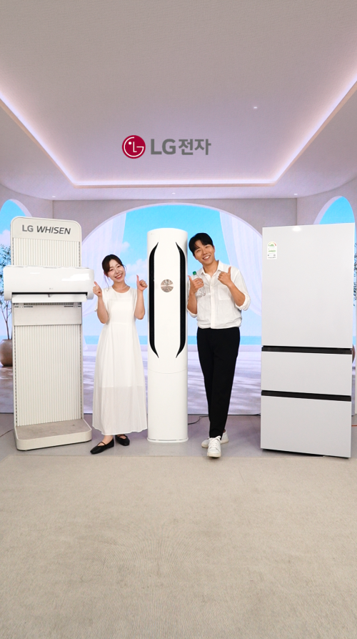 LG