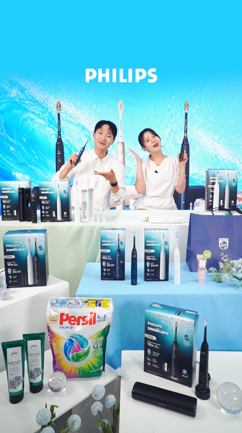 필립스