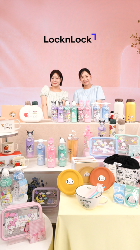 락앤락