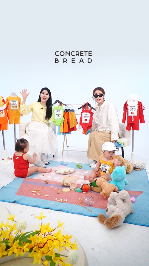콘크리트브레드