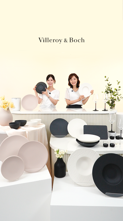 빌레로이앤보흐